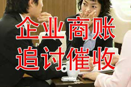 未应诉面临起诉及欠款刑罚的风险