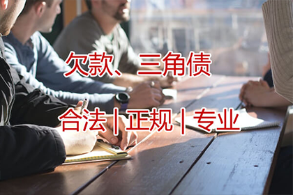 欠款不还达到何种额度可启动法律程序