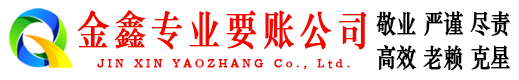斗门讨债公司